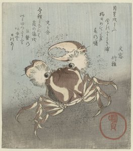 螃蟹在水边散步 作者 歌川国贞（一）