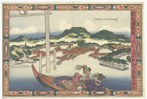 安芸省的宫岛
安艺之宫岛（实物标题）
荷兰油画风格的图像（系列名称）
Komo abura-e fu（物品上的系列名称） 作者 山口屋东兵卫
