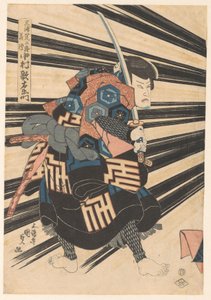中村右卫门 IV