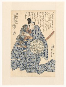 冈部之六叶田 作者 山口屋东兵卫