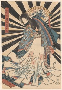 小野江菊五郎 III