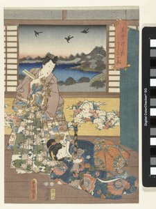 源氏公子与跪地女子 作者 横河武次郎