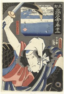樱川洋左卫门和上七河畔
东都的名店（系列标题）
Toto komei kaitei tsukushi（实物上的系列名称） 作者 歌川广重 (I)