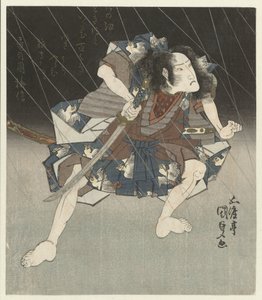 雨中的武士