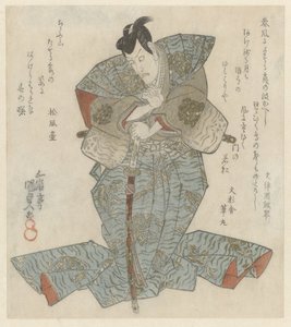 身穿蓝色和服的站立领主 作者 文斋社不动丸