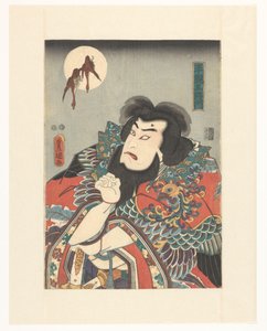 新平成天皇正嘉户（物品上的称号）