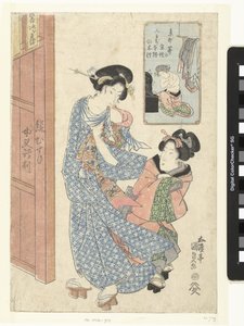 两名妇女在澡堂入口处 作者 山本平吉