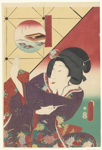 秋天和服的女人 棋盘游戏十六武藏（系列名） Juroku musashi no uchi（物体上的系列标题） 作者 广冈康介