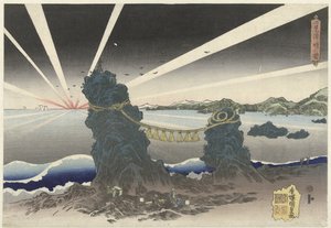 二见浦日出
二见浦曙光之舟（物体上的标题） 作者 歌川国贞（一）