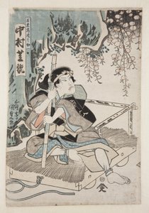演员 Nakamura Shikan IV 饰演 Sen（彩色木版画） 作者 歌川国贞