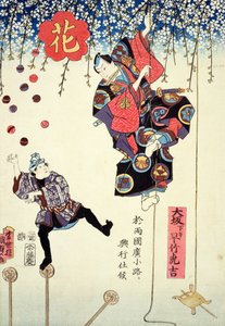 Hayatake Torakichi拥有的马戏团的广告印刷品，从大阪到1855年在江户的Ryogoku（彩色木版画） 作者 歌川国贞