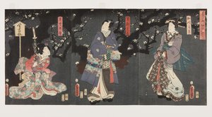 在春雾中欣赏梅花。Sodenok?(R)、足利光司(C)和胜木(L)(《春海梅花》(彩色木版画))