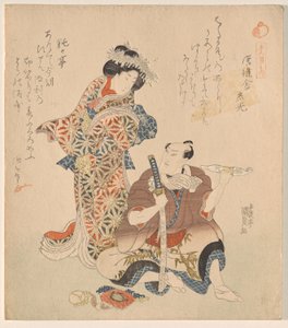 男人和女人，选自《侠义五侠》系列 作者 歌川国贞