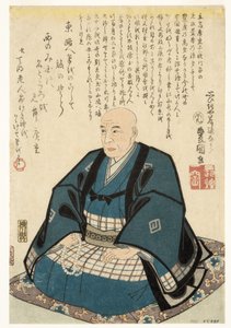 Utagawa Hiroshige的纪念肖像，1858年（木刻）