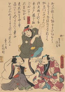 印刷品，19世纪。，19世纪。 作者 歌川国贞