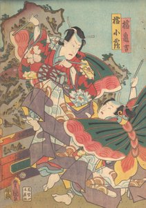 印刷品，19世纪。，19世纪。 作者 歌川国贞