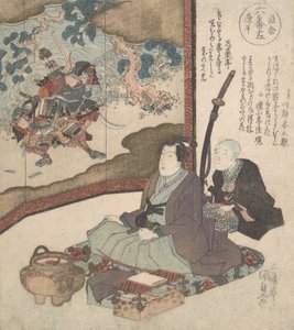 印刷品，约1840年，约1840年。 作者 歌川国贞