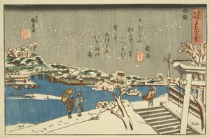 松山之雪（Matsuchiyama no yuki）（彩色木版画） 作者 歌川国贞
