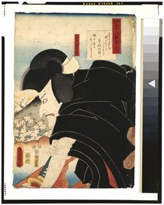 Poet Sosei Hoshi：1852年作为Ishikawa Goemon的演员Matsumoto Koshiro V（woodblock） 作者 歌川国贞