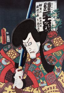 演员 Aku Hichibei 作为武士