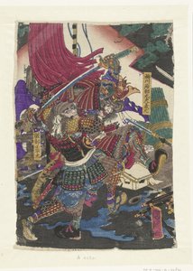 战斗民族 作者 歌川国纲