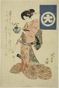 代表秋天的美人，选自代表四季的无题美人系列 作者 歌川国安