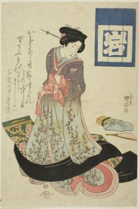 代表春天的美人，选自代表四季的无题美人系列 作者 歌川国安