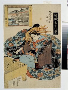 Egawa de la Maison Maruebiya (Serie sur les courtisanes personnifiant 8 vues du Japon)。来自圆谷家的江川（选自《宫廷女官》系列，描绘日本八景）。Utagawa Yasugoro Kuniyasu（1794-1832 年）的作品，1820 年。浮世绘 作者 歌川国安