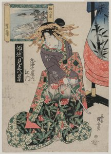 马鲁埃比亚的宫女埃蒙与多哥湾的景色（组成《宫女与嬉戏八景组》系列） 作者 歌川国安