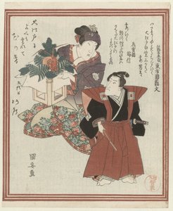 新年装饰中的两位演员 作者 歌川国安