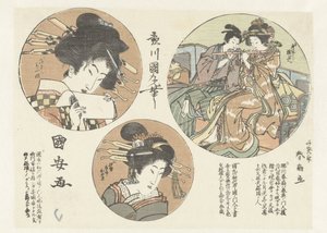 女性肖像 作者 歌川国丸
