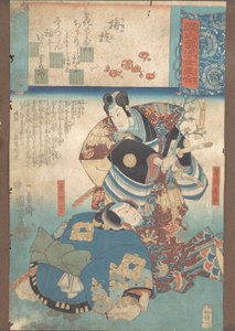 梅花庵的一个分支，约1845-46年。 作者 歌川国义