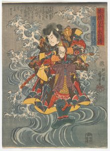 一个英雄的日本水浒传：Hakamadare no Yasusuke，江户时代，c.1843（彩色木版画） 作者 歌川国义