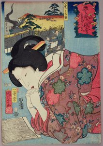 一个蜂蜜商店和一个看着日历的已婚女人，1852年（彩色木版画） 作者 歌川国义