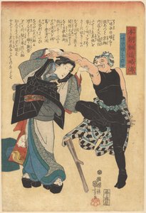 Abridged stories of our countries swordsmen (series title on object) 作者 歌川国义