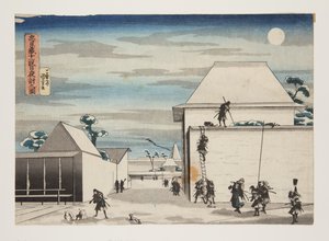第11幕，夜袭（Jyuuichidanme yo uchi nozu）（彩色木版画）。 作者 歌川国义