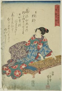 秋月夜之助的女儿美雪，后来的盲人音乐家浅尾（秋月夜之助音乐家美雪，盲人音乐家浅尾）。 作者 歌川国义
