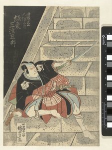 楼梯上的万户光五郎 作者 河口屋正三