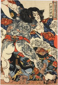 彩色木版画，来自 Tsuzoku Suikoden goketsu hyakuhachi-nin no ikko（水浒传中的 108 个英雄）系列，描绘 Roshi Ensei：日本，Utagawa Kuniyoshi 作者 歌川国义
