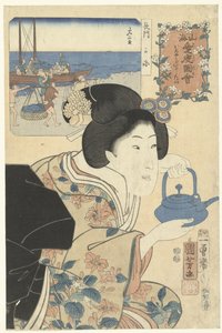 勤劳的女服务员
山海暖情（系列标题）
山海经》（物上系列名称） 作者 歌川国义