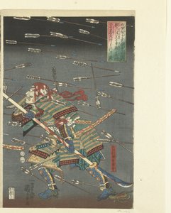 草之国在四条畷的最后一击
四条畷之夜 南柯一梦 作者 歌川国义