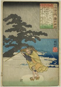藤原之风，选自 "一百位诗人的一百首诗（Hyakunin isshu no uchi）"系列 作者 歌川国义