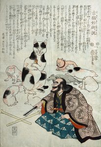 Furuneko Myojutsu，c。 1842 作者 歌川国义
