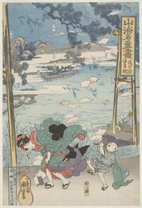 近江省的名产根哥罗鱼，约 1833 年（木刻版画，纸上墨水和色彩） 作者 歌川国义