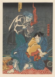 鬼魂折磨折越大梁 作者 歌川国义