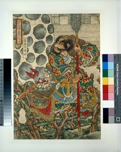 Hekirekika Shinmei 作者 歌川国义