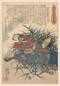 大平定的英雄（实物上的系列名称） 作者 山本平吉