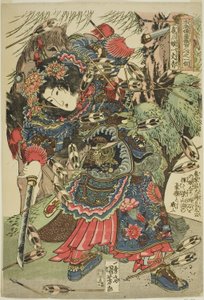 扈三娘（高三条一丈青），选自 "民间水浒一百单八将 "系列 作者 歌川国义