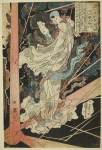 犬江新兵卫正史，选自 "日本水浒八百壮士（本草纲目）"系列 作者 歌川国义