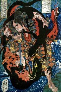 岩沼吉六郎信里系列。我国水浒传八百壮士之一, 约1836年 作者 歌川国义
